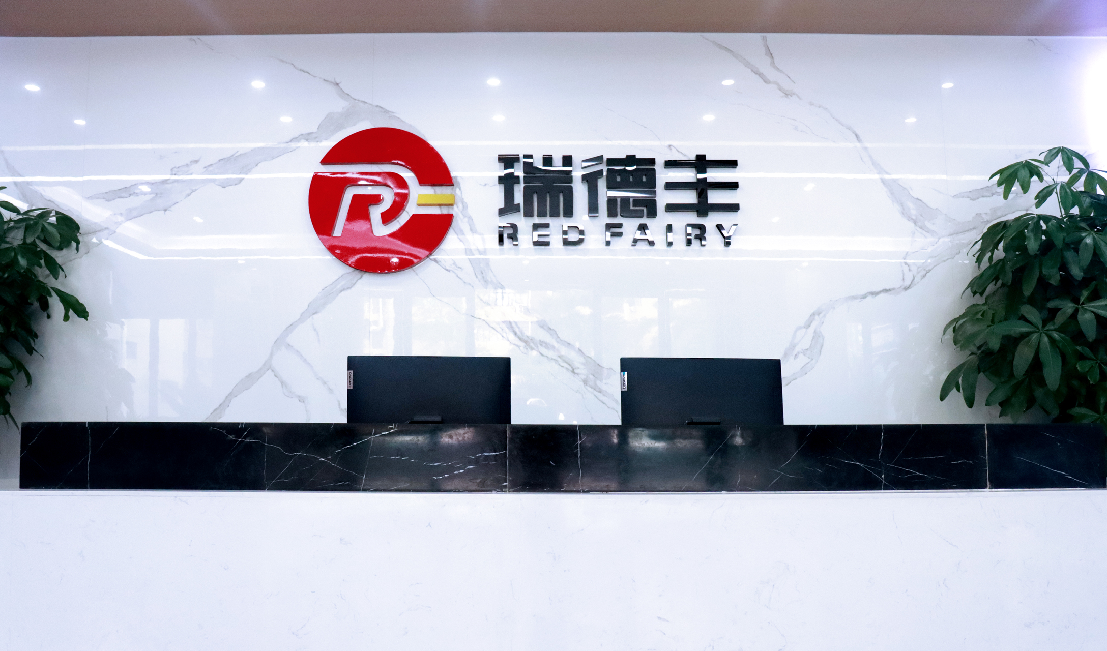 企業簡（jiǎn）介
